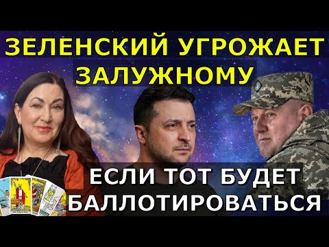 Президента в Украине не будет | Китай завоюет и Переселяться в Россию| Син Лукашенко заложник Путина