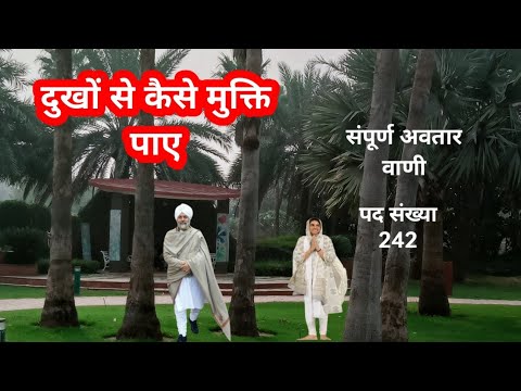 निरंकारी विचार#Sampuran avtar vani#निरंकारी धूनी#निरंकारी मंगलाचरण#youtube shorts#nirankari love