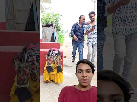 Bhoot dar gaya 😂😂 #shorts #ytshorts #funny shorts