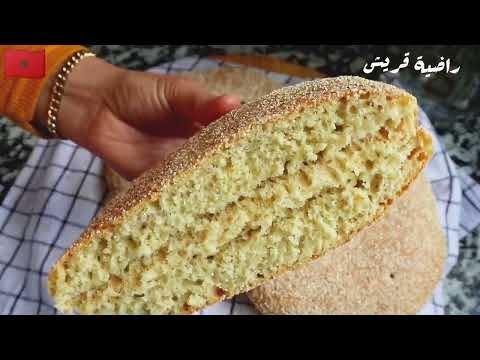 خبز الدار سهل بطريقة صحية #طبخ #food #وصفات #خبز #شهيوات