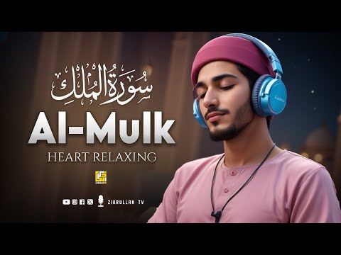 Surah Al Mulk سورة الملك | This Quran Recitation Will Give You Goosebumps إن شاء الله | Zikrullah TV