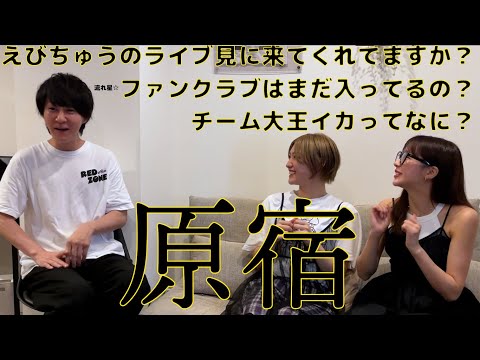 “Second Takiue no Heya” Guests are Kaho Kobayashi and Riko Nakayama from Ebichu