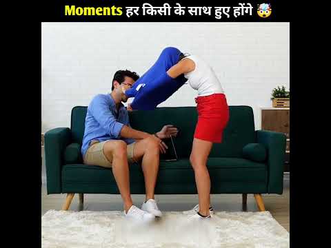 ऐसे Moments जो अक्सर हमारे साथ होते हैं @LogicalFactsShorts @MRINDIANHACKER @CrazyXYZ #shorts