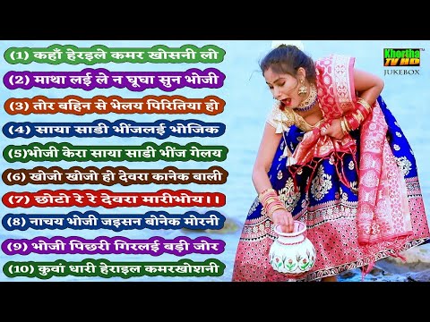 🎧 Satish Das Superhit Jukebox 2025 💥 | 1 घंटे Non-Stop Khortha Geet | झारखंड का बेस्ट भजन संग्रह