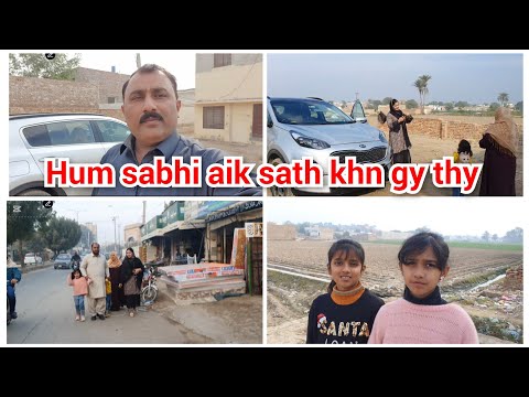 Hum sbhi aik sath khn gay thy/sitara n ki village walay ghar ki shopping/mustafa sajid vlogs