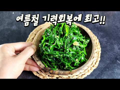 천원으로 만드는 여름철 보양식 #요리 #레시피 #반찬 #집밥 #recipe