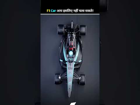 Why Not Everyone Can Drive F1 Car 🏎️😳 #shorts