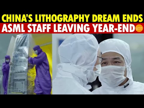 China's Lithography Machine Dream Shattered! Dutch ASML Engineers Collectively Withdraw by Year-End