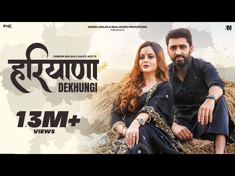 Haryana Dekhungi (Official Video) - Dinesh Golan | Daizy Aizy | Manjit Dagar