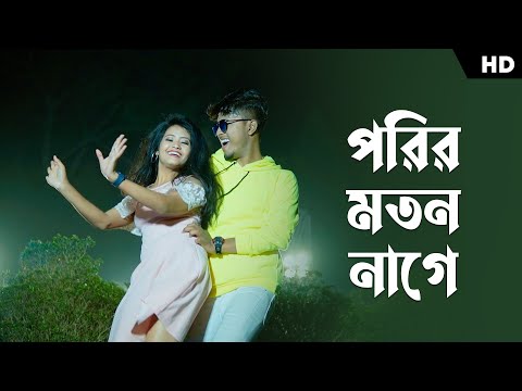 Mairi Tok Porir Maton Nage | Rajbongshi DJ Song | Rongpuri DJ | O Tui Patani Pindiya | Pritam Roy