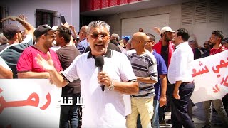 بالتفاصيل:نقابيون ومواطنون في بطحاء محمد علي يرفعون ديقاج للطبوبي ويطالبون بمحاسبة من نكل بالمواطنين