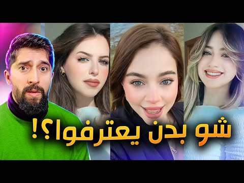 ترند بعترف انك ملاك !!