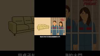 【EP78】川普爆料南韓清洗？（上）：李在明白宮行前，尹錫悅「戒嚴夜」真相曝光！ tAIwan Podcast  AI不懂，但AI要說