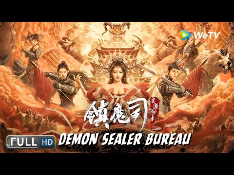 Multi SUB【动作/武侠】《镇魔司：灵源秘术 Demon Sealer Bureau》隐监怒战：神技撕裂邪教魔兽 | Full Movie | 张亚奇