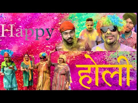 HOLI VLOG || 2023 HARYANA HISAR #holi #vlog