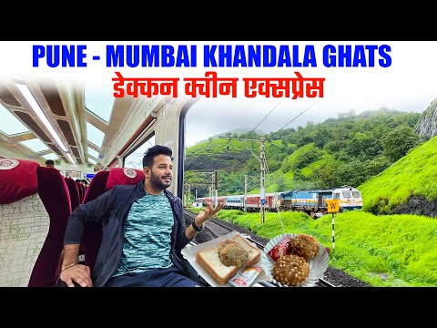 12124 Deccan queen expressJourney in Vistadome coach 🫶🏻 || Covering amazing Khandala ghats