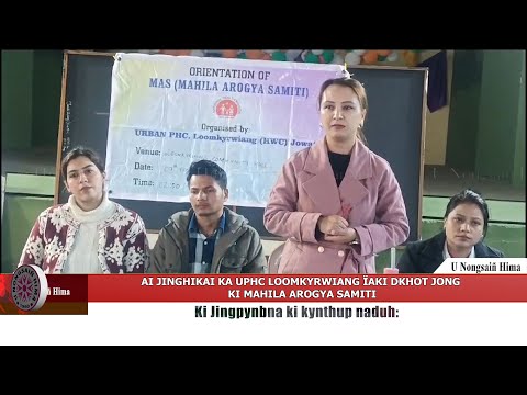 AI JINGHIKAI KA UPHC LOOMKYRWIANG ÏAKI DKHOT JONG KI MAHILA AROGYA SAMITI