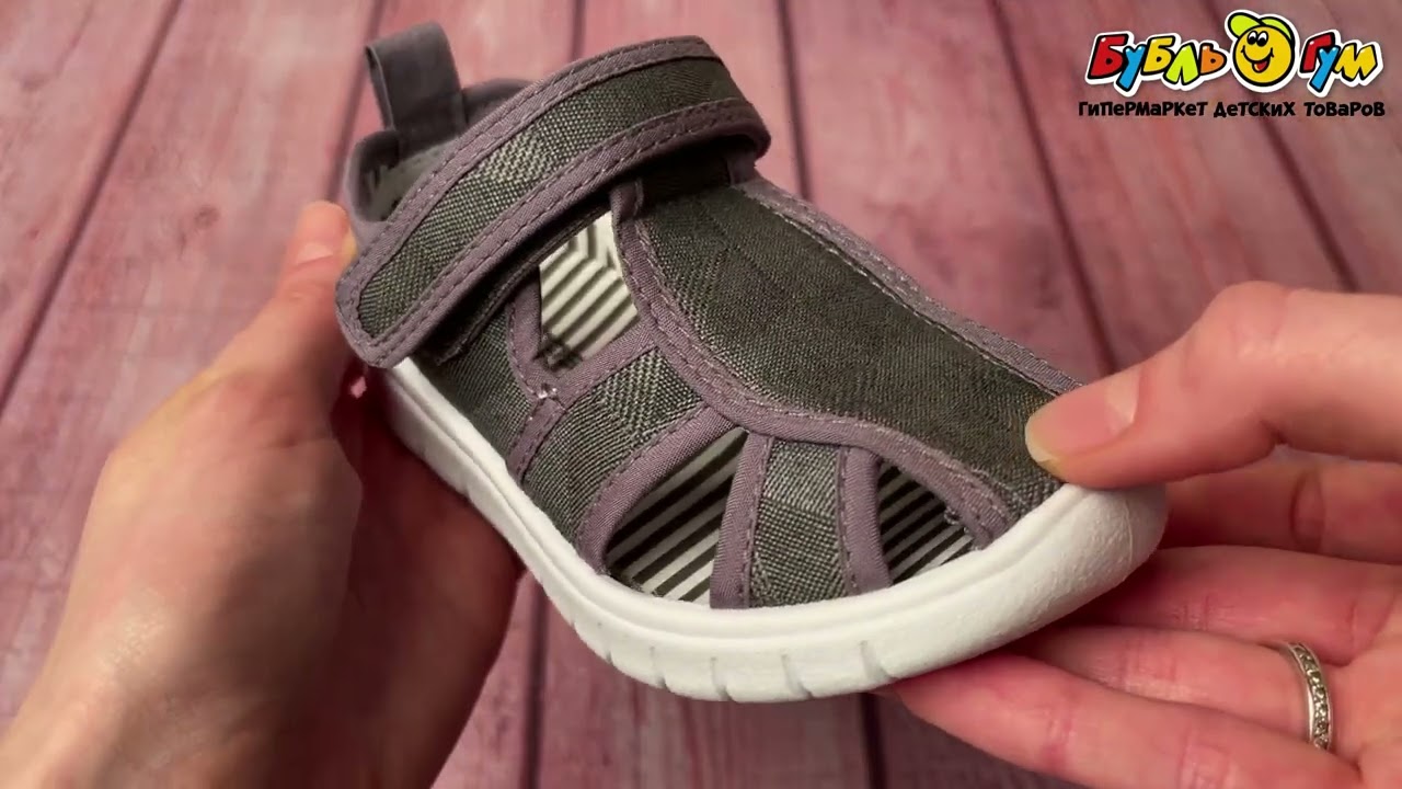 Сандалии Pasito на липучке однотонные серые - видео