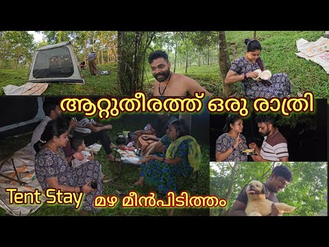 AVT എസ്റ്റേറ്റിൽ താമസവും പാചകവും❤️