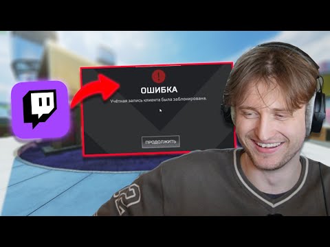 THIS STREAMER GOT BANNED LIVE ON STREAM