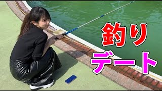 『よしこちゃん』と釣りデートVlog