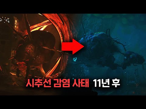 감염 사태로 침몰해버린 석유 시추선을 탐사하게 된 1986년 잠수부