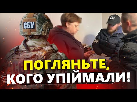Ледь не ВТЕКЛА з України! СБУ в останню мить УПІЙМАЛА посіпаку росіян / Допомагала КРАСТИ ДІТЕЙ!