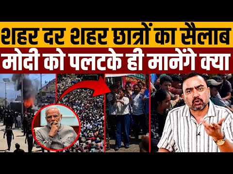 लड़कियां लगा रहीं नारे बहुत हुई मोदी की लफ्फाजी । Navin Kumar