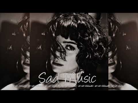 اغاني سوري | يجي يوم وشيل من قلبي الحزن - تعديل مميز 