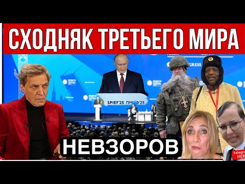 Алексанъдър Невзоров: Путин изнесе открит урок по садизъм