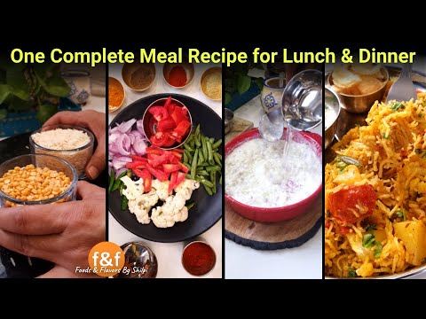 तुवर दाल, चावल और सब्जियों से बनाया एक नया खाना New Complete Meal Recipe for Lunch & Dinner