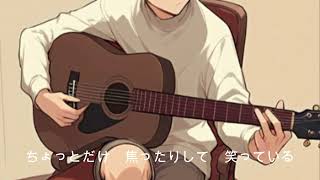 目的地まで走る電車に飛び乗って #オリジナルソング #オリジナル曲 #作詞作曲 #弾き語り
