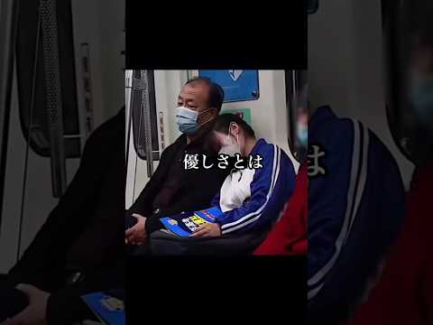 コレ日本人の特殊能力です #shorts