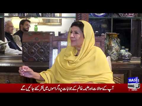 Former Prime Minister Imran Khan's Sisters Aleema Khan with Exclusive Interview