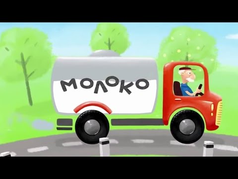 синий трактор кто что ест. Смотреть фото синий трактор кто что ест. Смотреть картинку синий трактор кто что ест. Картинка про синий трактор кто что ест. Фото синий трактор кто что ест синий трактор кто что ест. Смотреть фото синий трактор кто что ест. Смотреть картинку синий трактор кто что ест. Картинка про синий трактор кто что ест. Фото синий трактор кто что ест