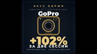 Блогер купил 8,5% акций "Прошки", и не прогадал?