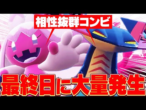 【一体なぜ？】ドラパルト×デカヌチャンが急増したのは〇〇が強いからだった！【ポケモンSV】