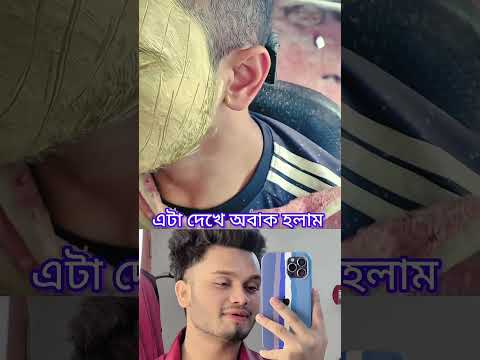 #foryou #duet #vairalvideo #reels #trending #fyp #vairal #youtubeshorts #youtube #like #viral