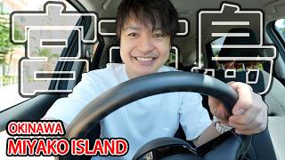 One-day Road Trip in Okinawa Local Island, Crystal Beach, Local Supermarket, and Hotel Buffet Ep.587