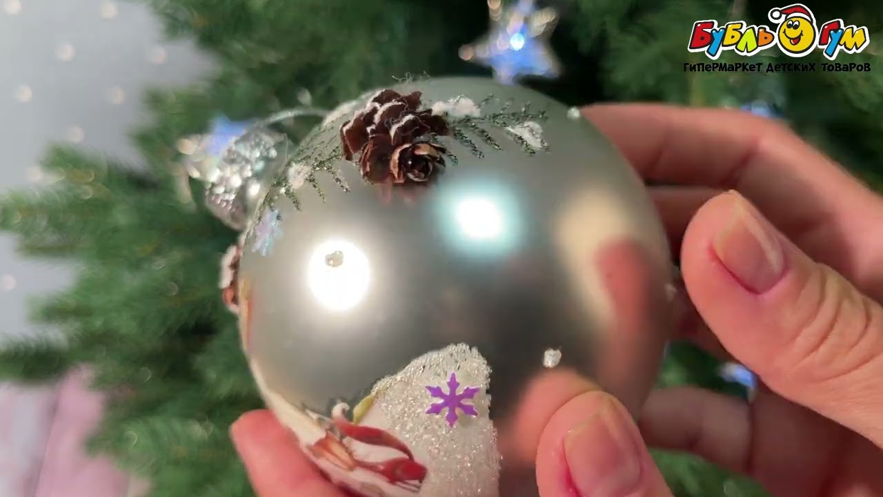 Елочное украшение шар с рисунком в серебристом цвете 8см - видео