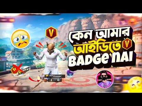 গেরিনার সাথে কি হয়েছে আমার? আমাকে পার্টনার পোগ্রাম থেকে বের করে দিয়েছে? AKM MASUM এর V Badge কোথায়?
