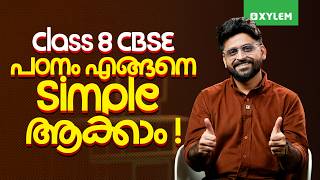 Class 8 CBSE പഠനം എങ്ങനെ  Simple ആക്കാം !! | Xylem Class 7 CBSE