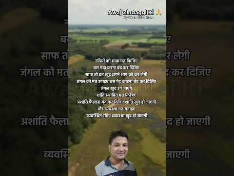 आपके अच्छे कर्म ही आपकी पहचान है...