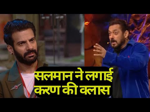 Bigg Boss 18 WKV Update: Salman Khan ने लगाई Karan की क्लास! Chum के लिए खेलना पड़ा भारी