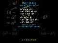 Understanding Binomial Squares and Their Differences