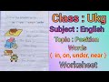 Position Words and Relationships