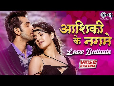 आशिकी के नगमे Love Ballads | Bollywod Love Songs | Hindi Romantic Songs | Hindi Songs Jukebox