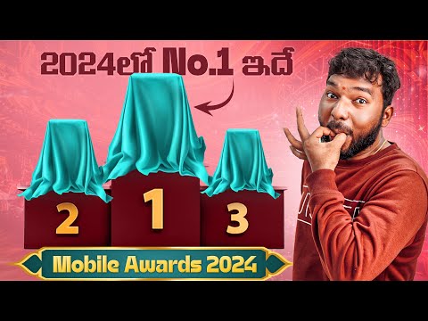 Best SmartPhone Awards 2024🤩