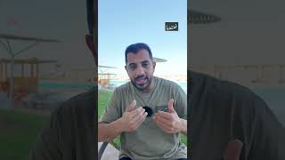 انا بشتغل مستني الاجازة