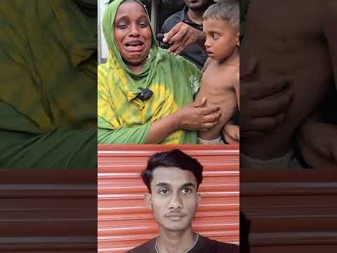 আমি আমার ছেলেকে অনেক ভালোবাসি । #world #duet #funny #shorts #shahid
